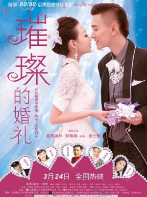 绝代芳华