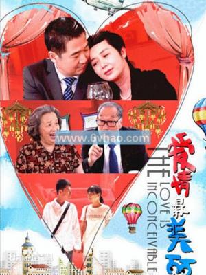 校园青春